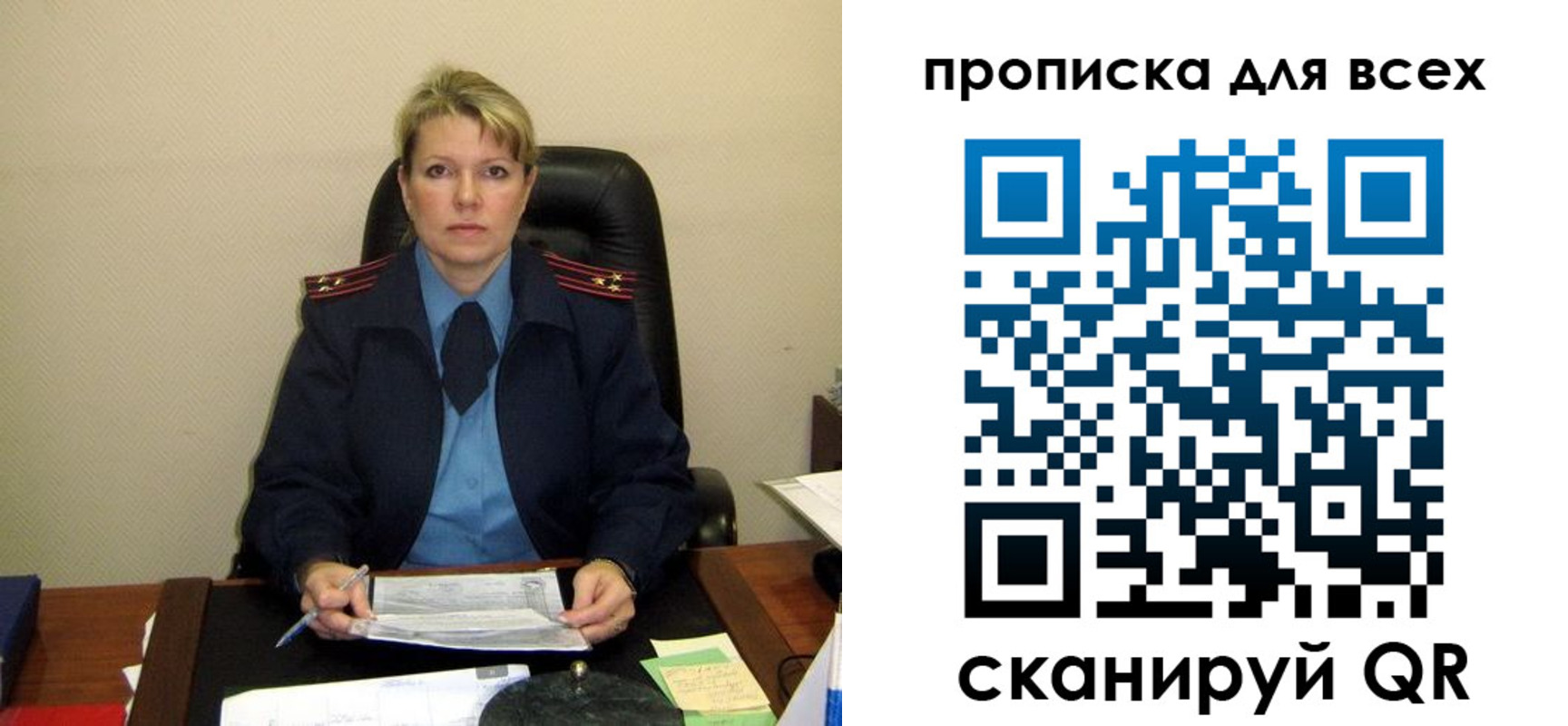 прописка для кредита в Козловке