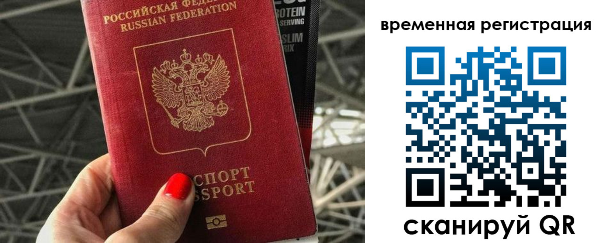 регистрация для школы в Козловке
